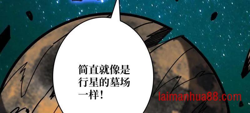 第493话 反击 第114页