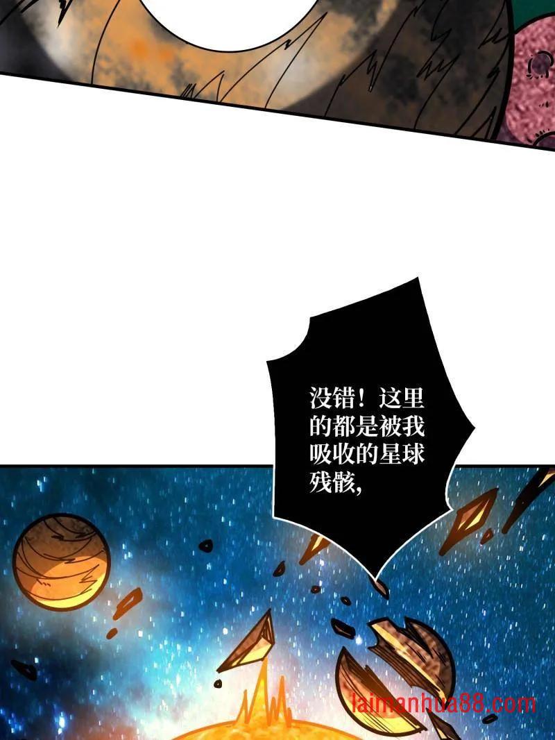 第493话 反击 第115页