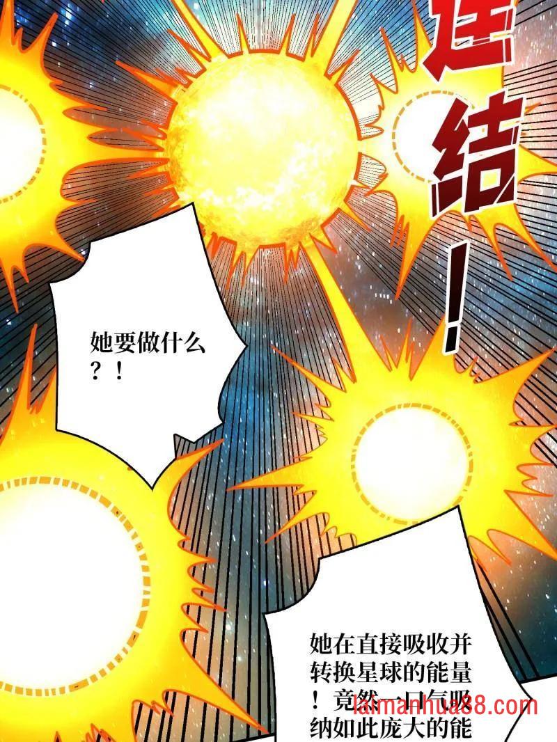 第493话 反击 第119页
