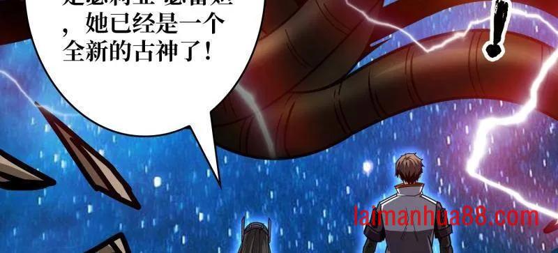 第493话 反击 第124页