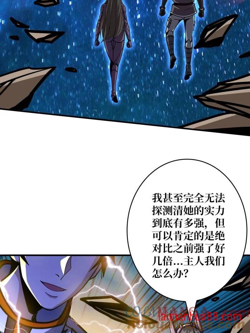 第493话 反击 第125页