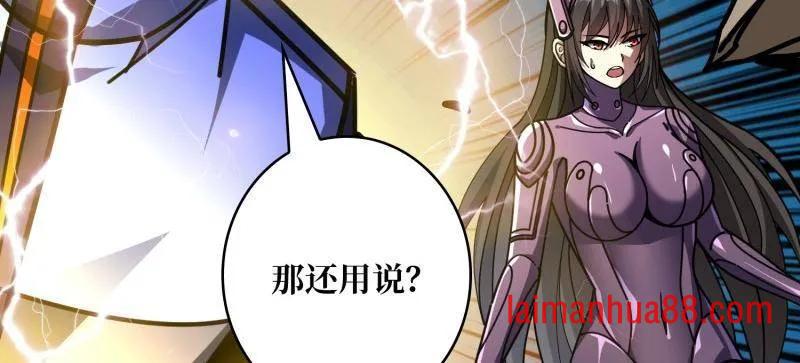 第493话 反击 第126页