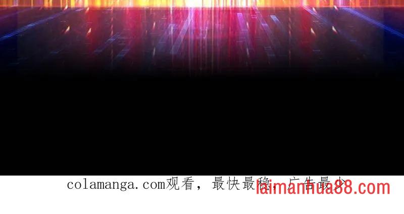 第493话 反击 第132页