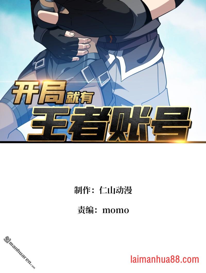 第557话 空降死战 第2页