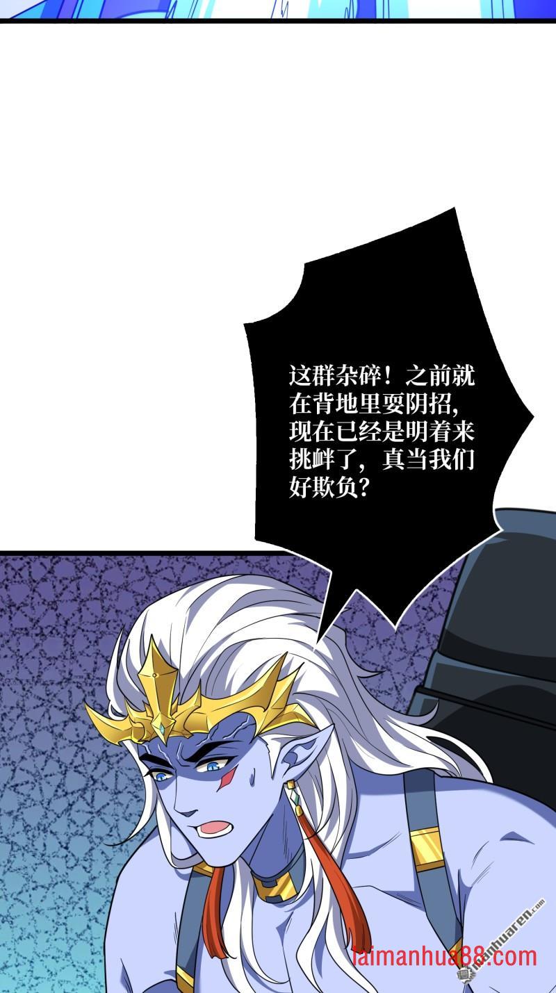 第557话 空降死战 第7页