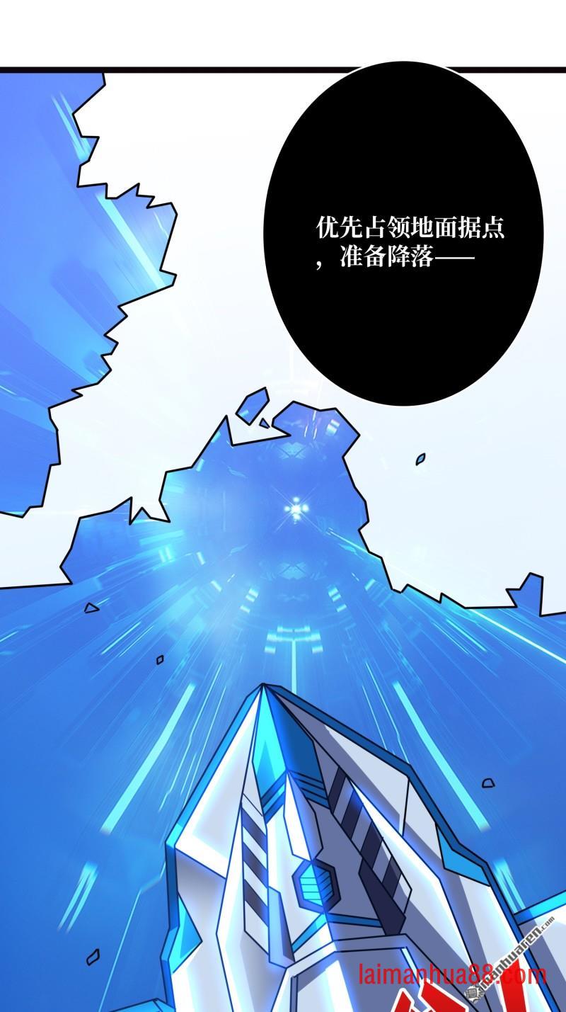第557话 空降死战 第13页