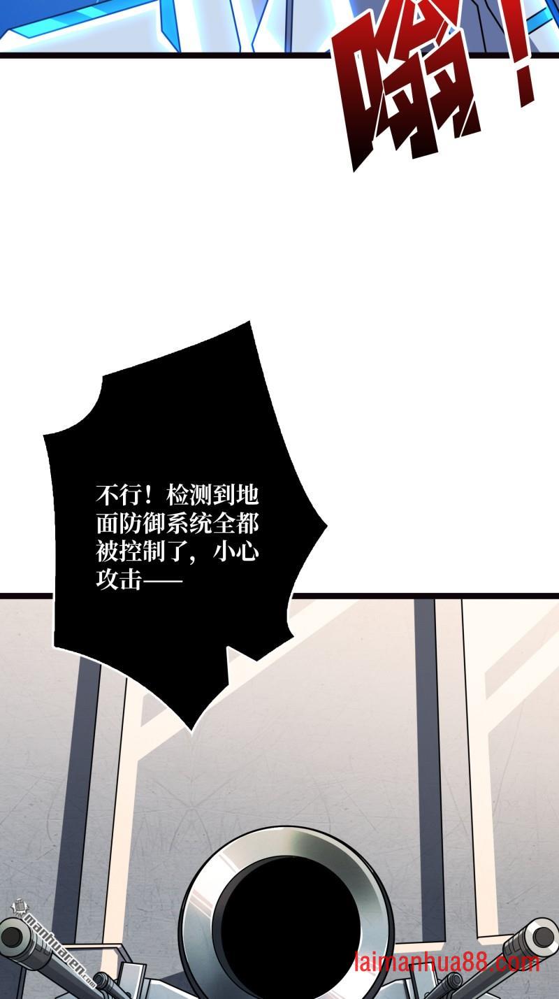 第557话 空降死战 第14页