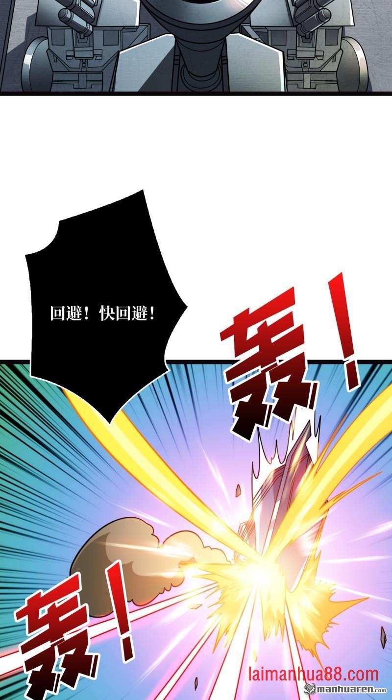 第557话 空降死战 第15页