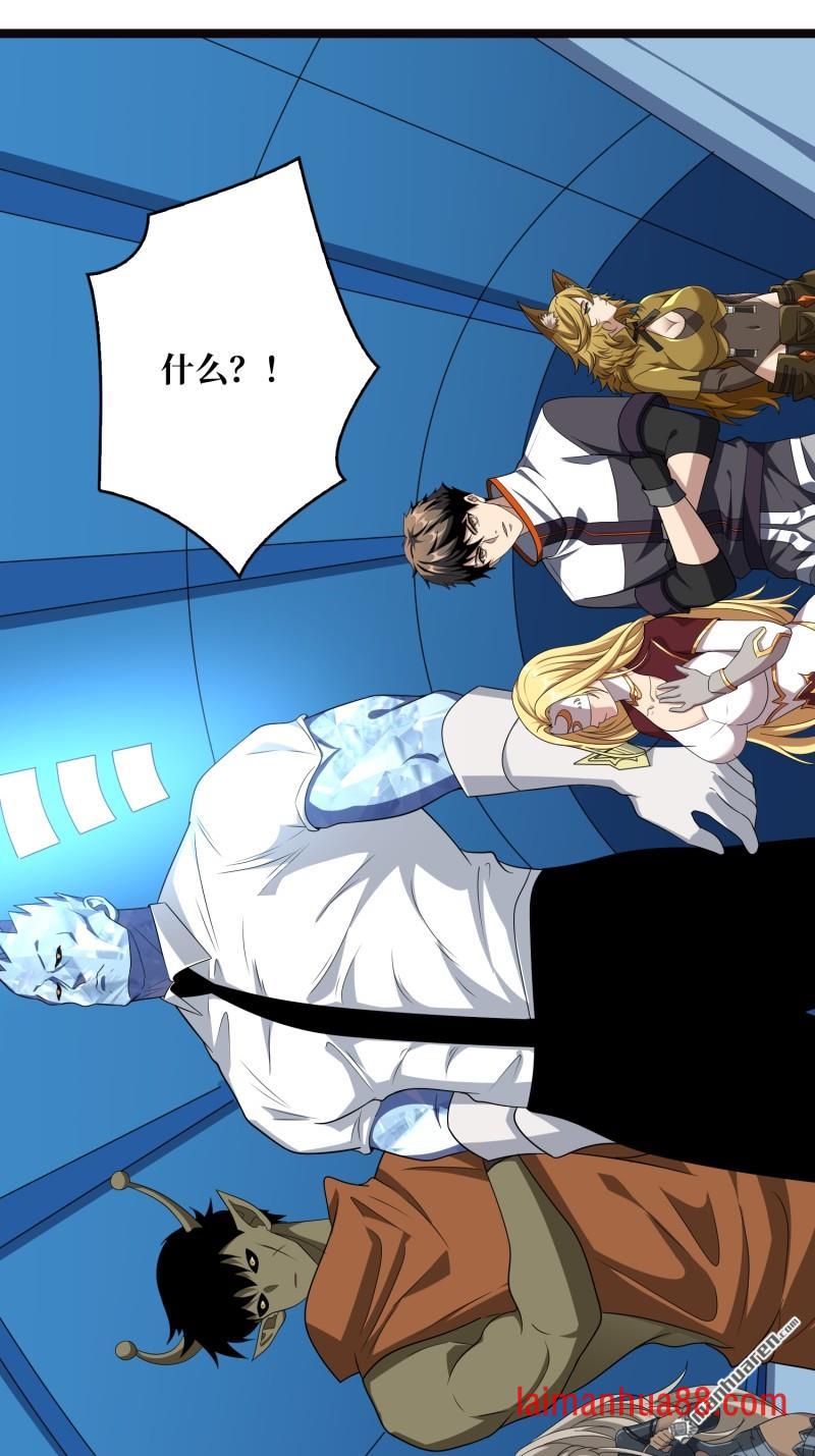 第557话 空降死战 第20页