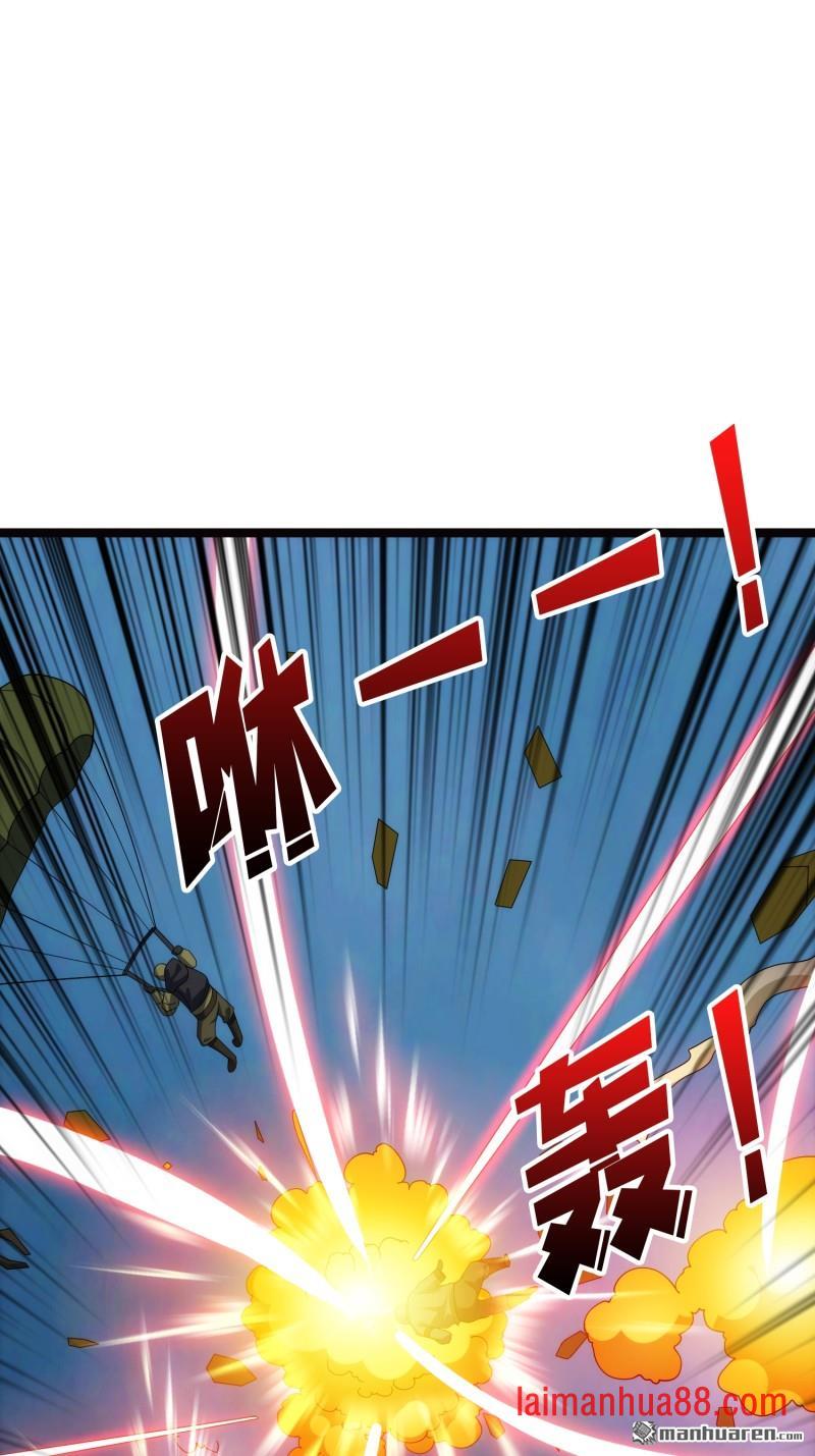第557话 空降死战 第25页