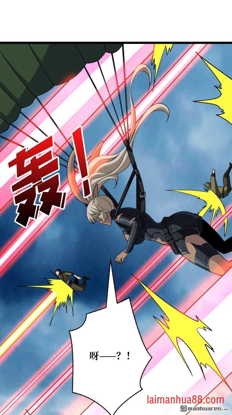 第557话 空降死战 第27页