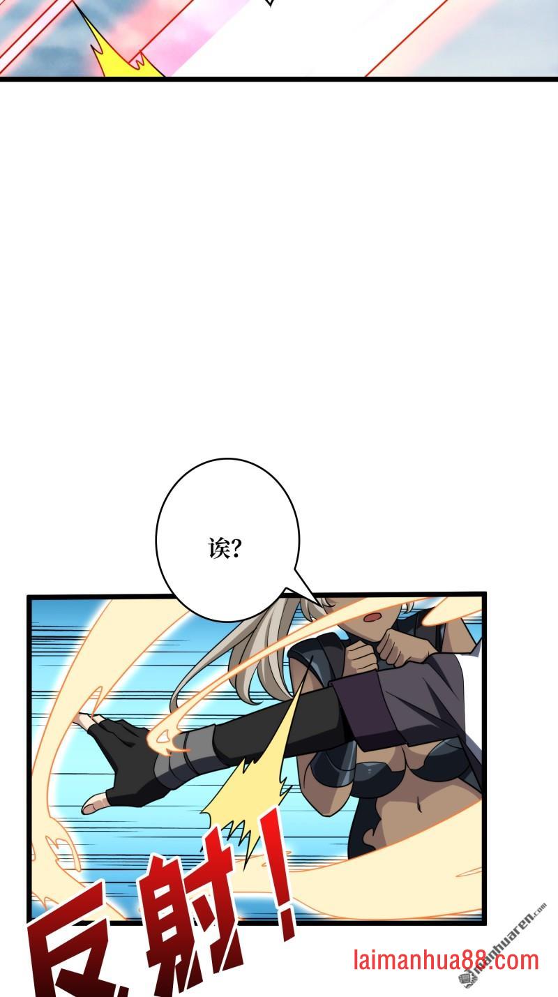 第557话 空降死战 第28页