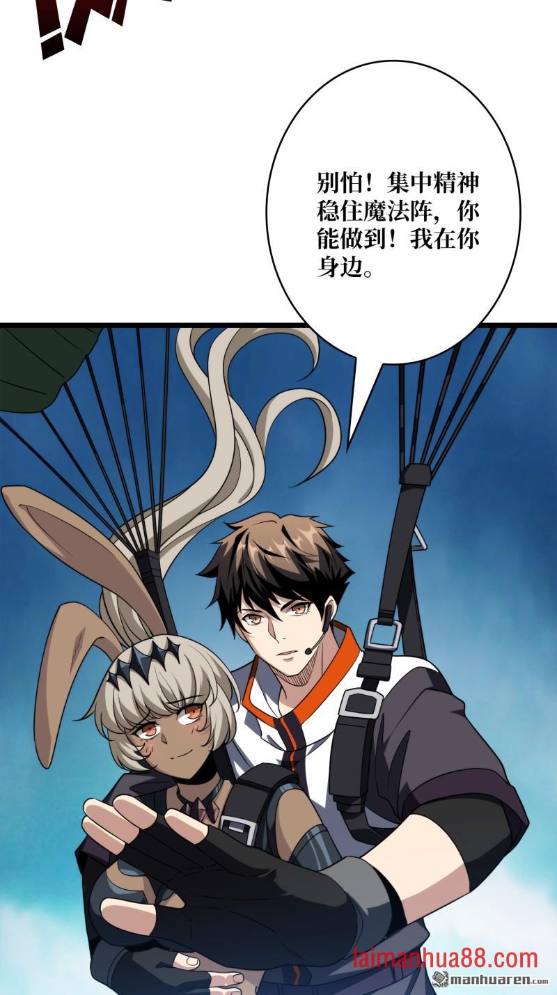 第557话 空降死战 第29页