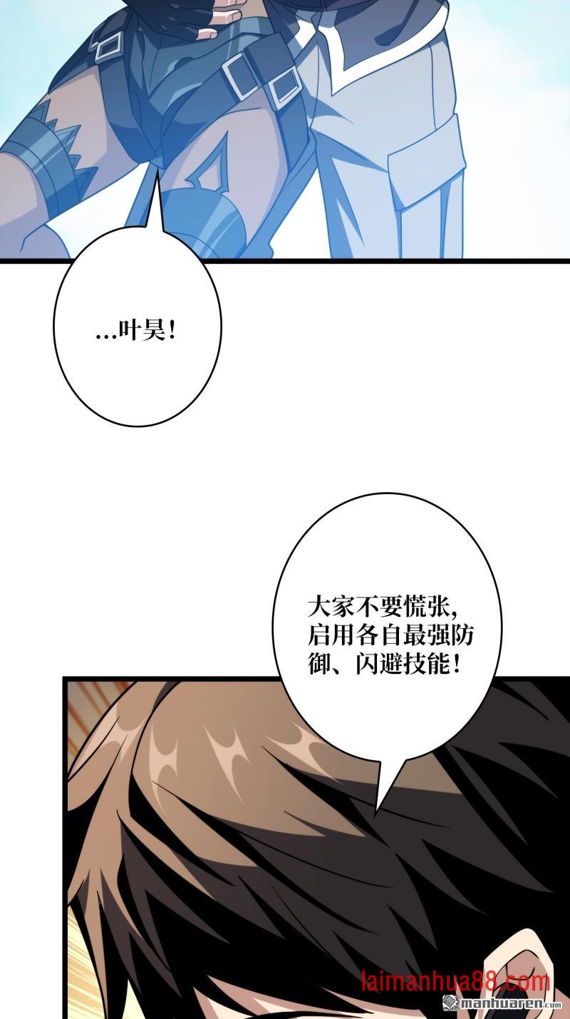 第557话 空降死战 第30页