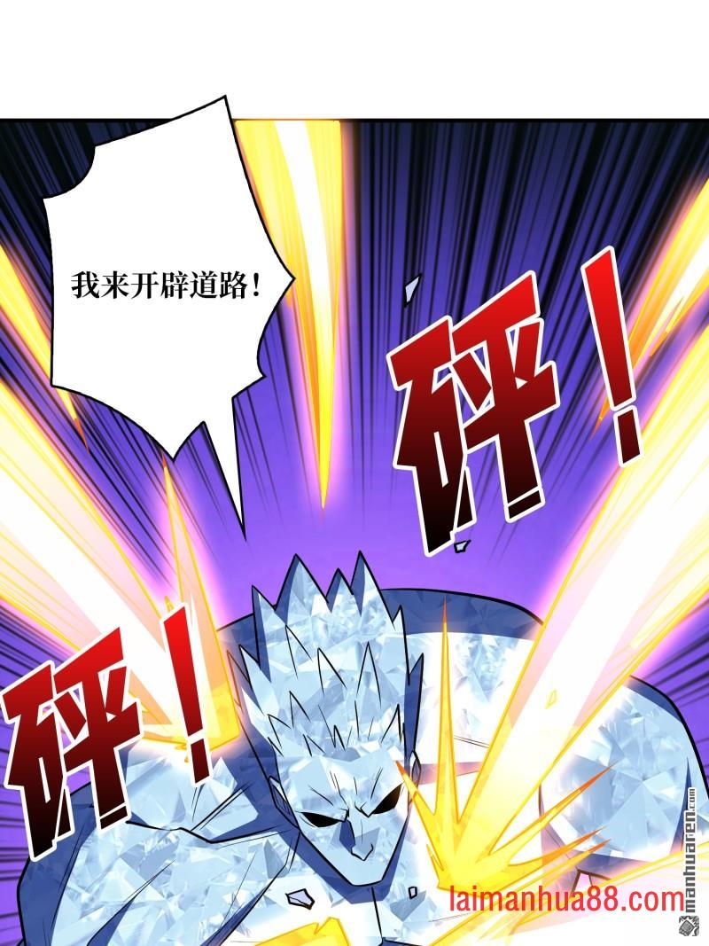 第557话 空降死战 第33页