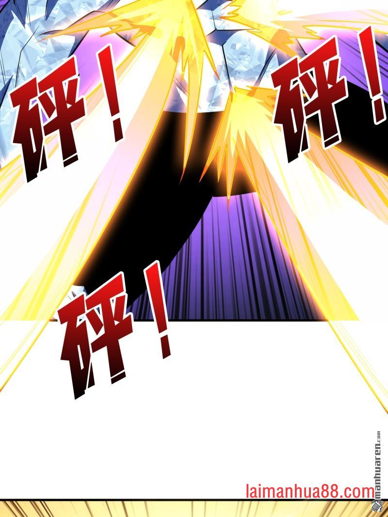 第557话 空降死战 第34页