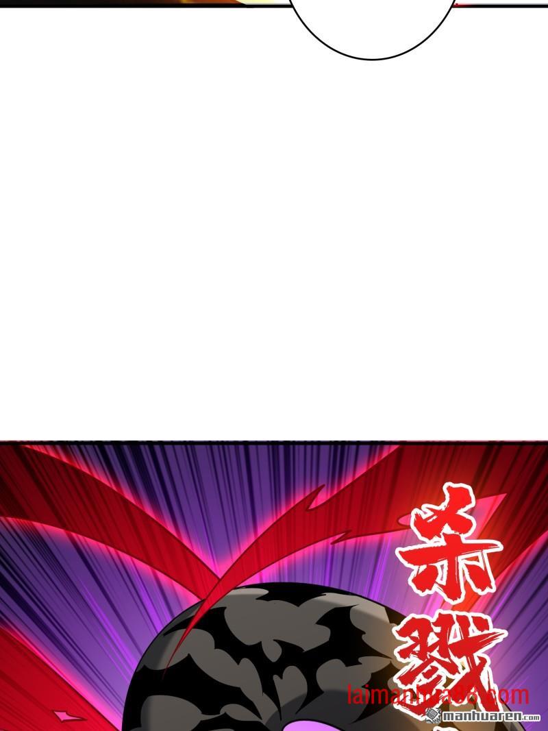 第557话 空降死战 第38页