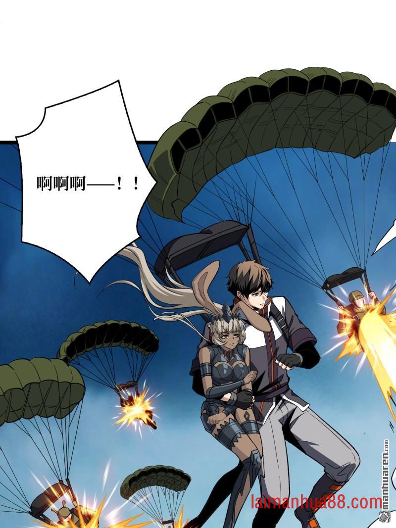 第557话 空降死战 第40页