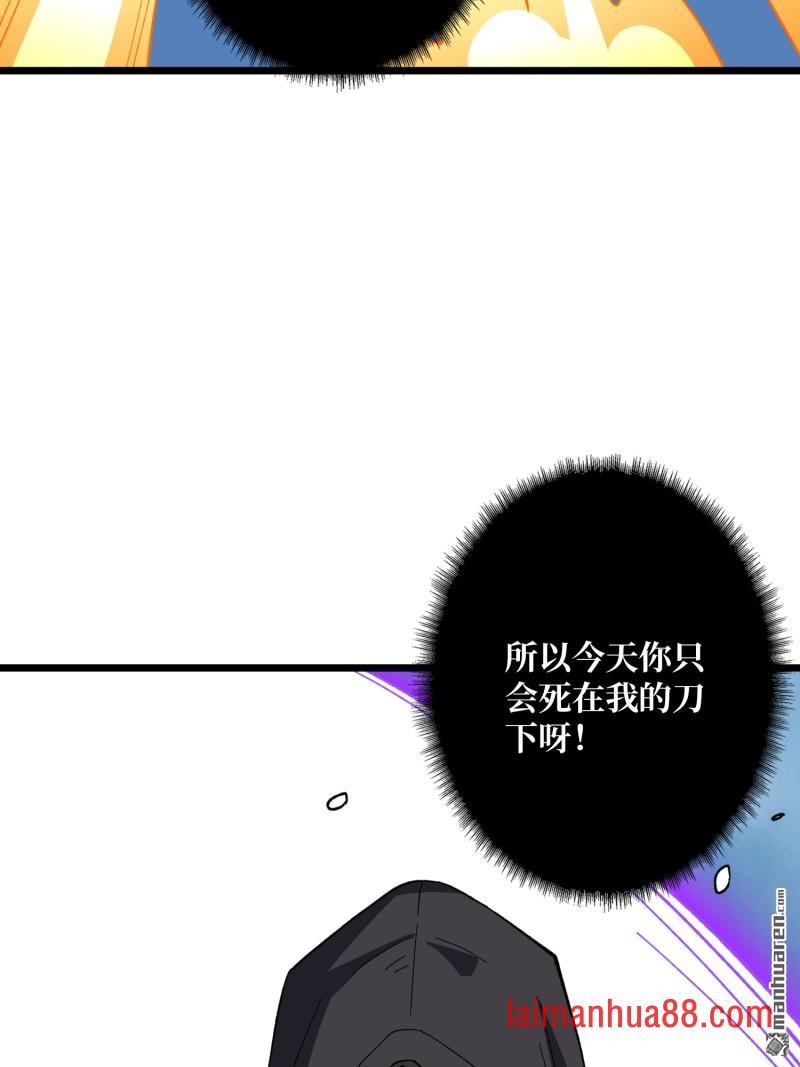 第557话 空降死战 第44页