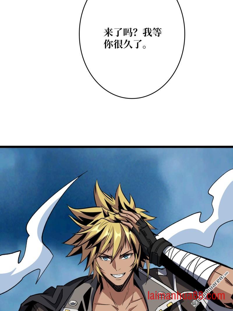 第557话 空降死战 第49页