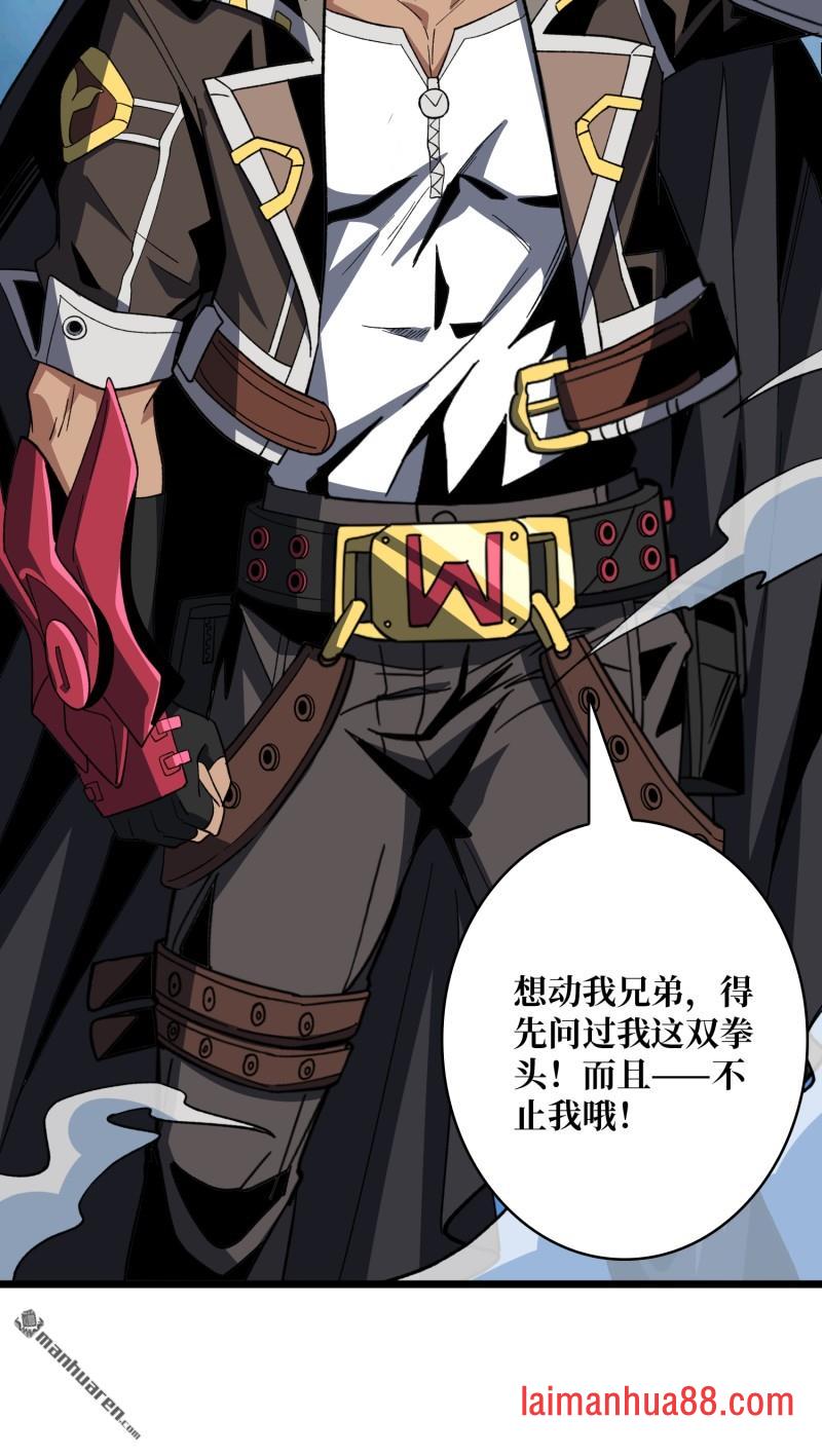 第557话 空降死战 第50页