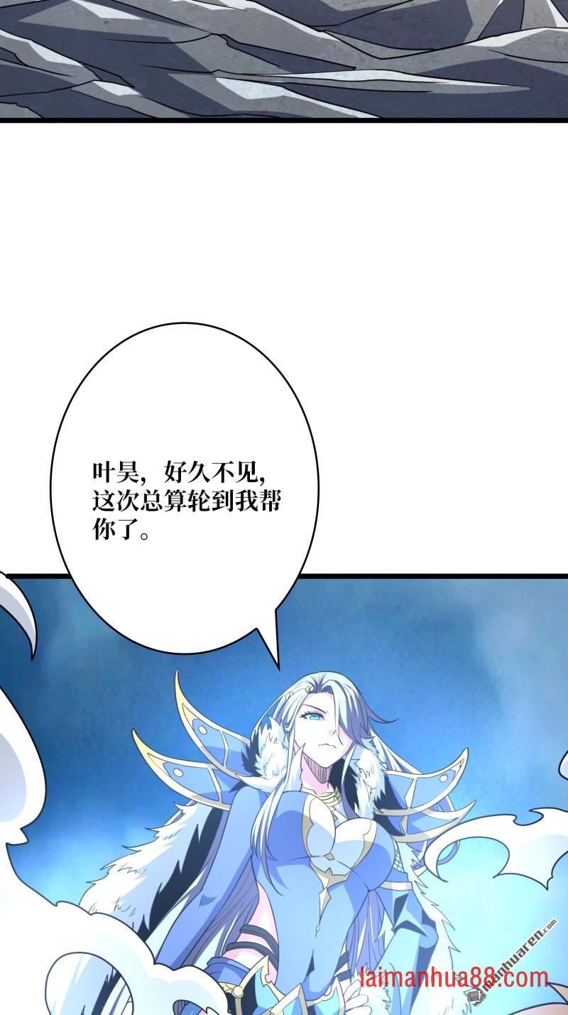 第557话 空降死战 第52页