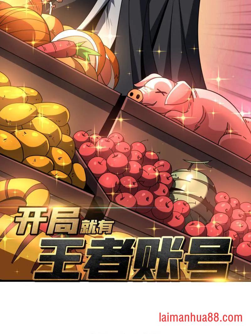 第501话 揍BOSS 第2页