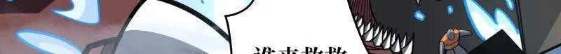 第501话 揍BOSS 第55页