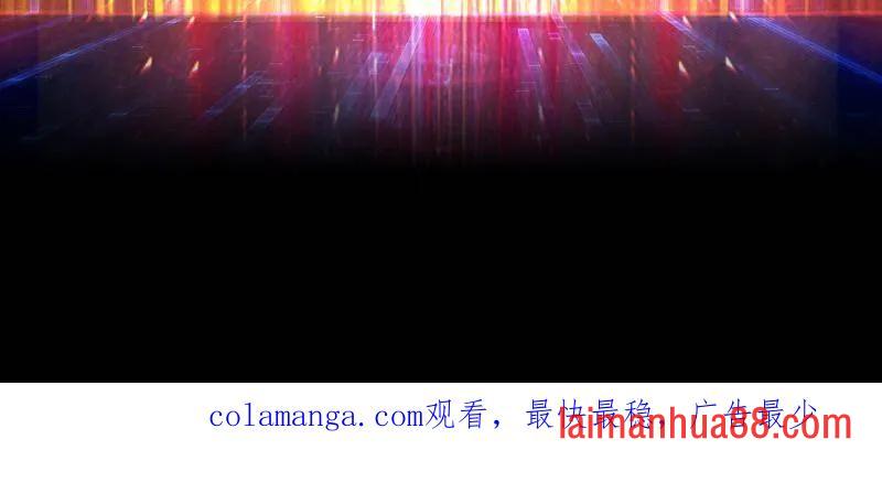 第501话 揍BOSS 第95页