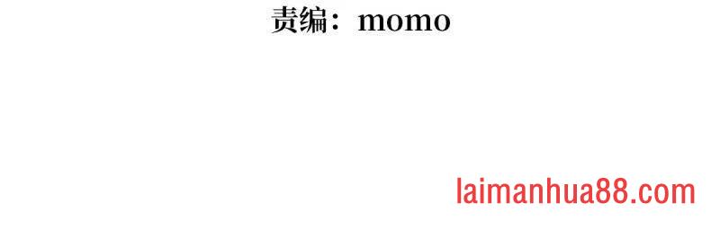 第514话 地球OL的真相 第4页