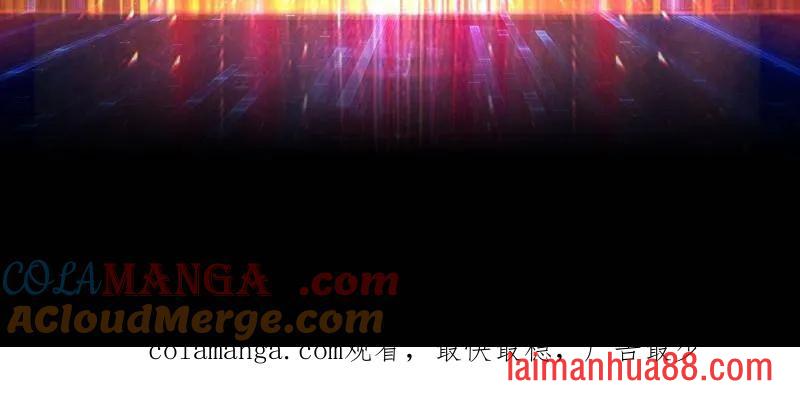 第514话 地球OL的真相 第125页