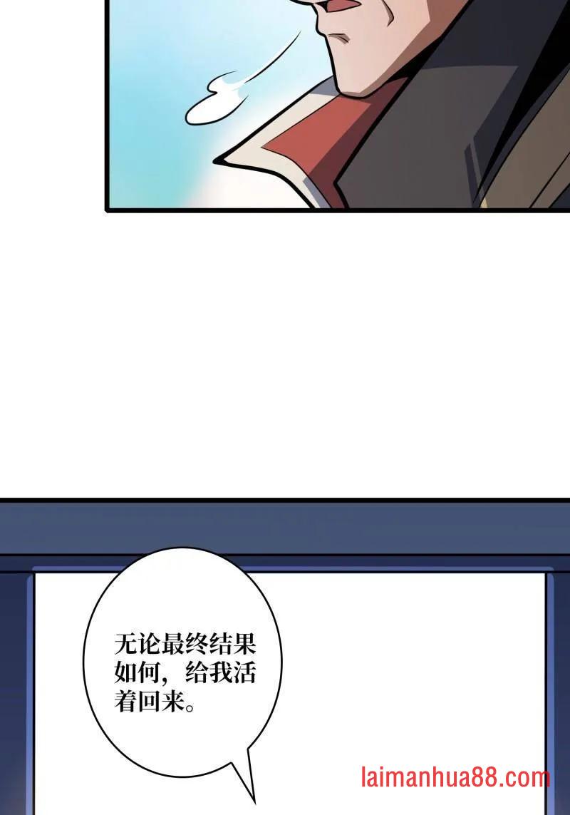 第530话 企鹅超兽？ 第15页
