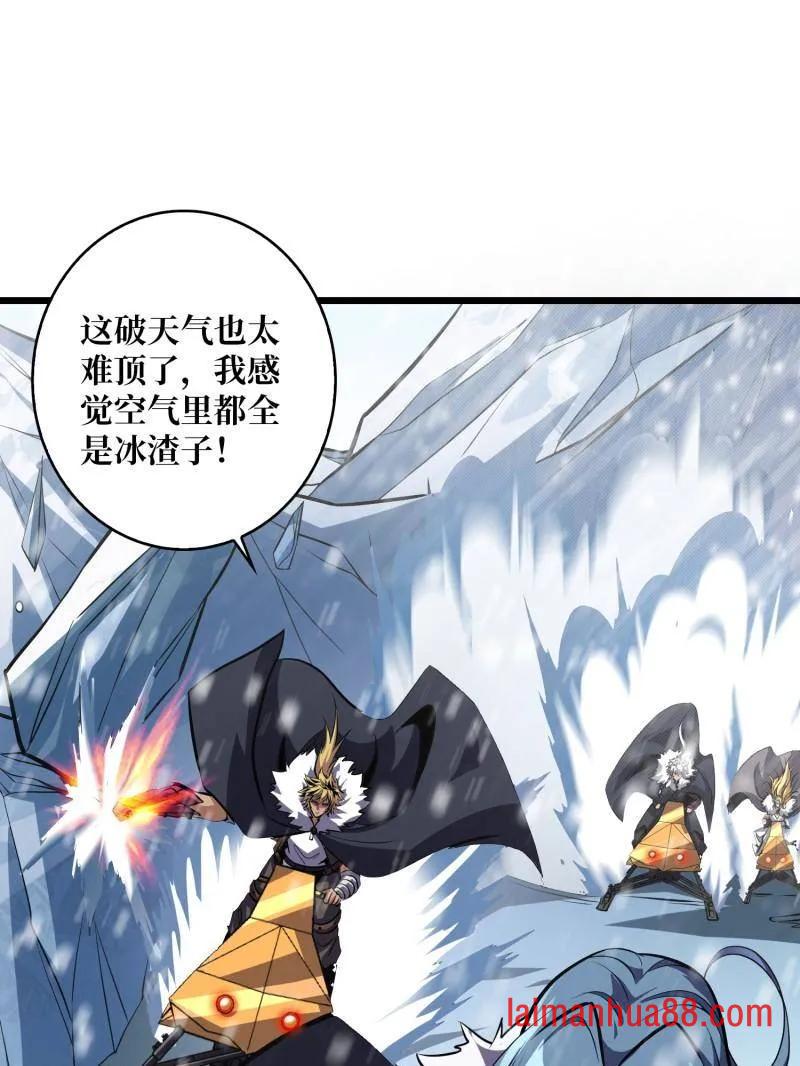 第530话 企鹅超兽？ 第18页
