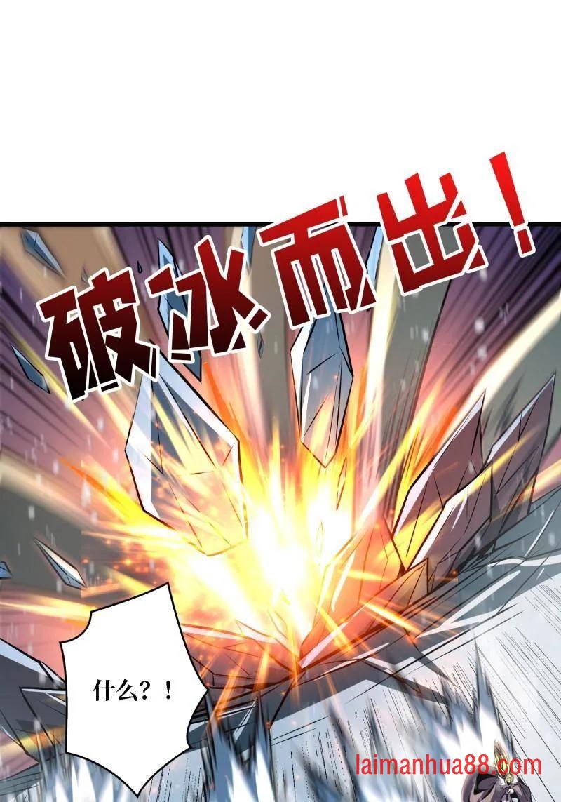 第530话 企鹅超兽？ 第39页