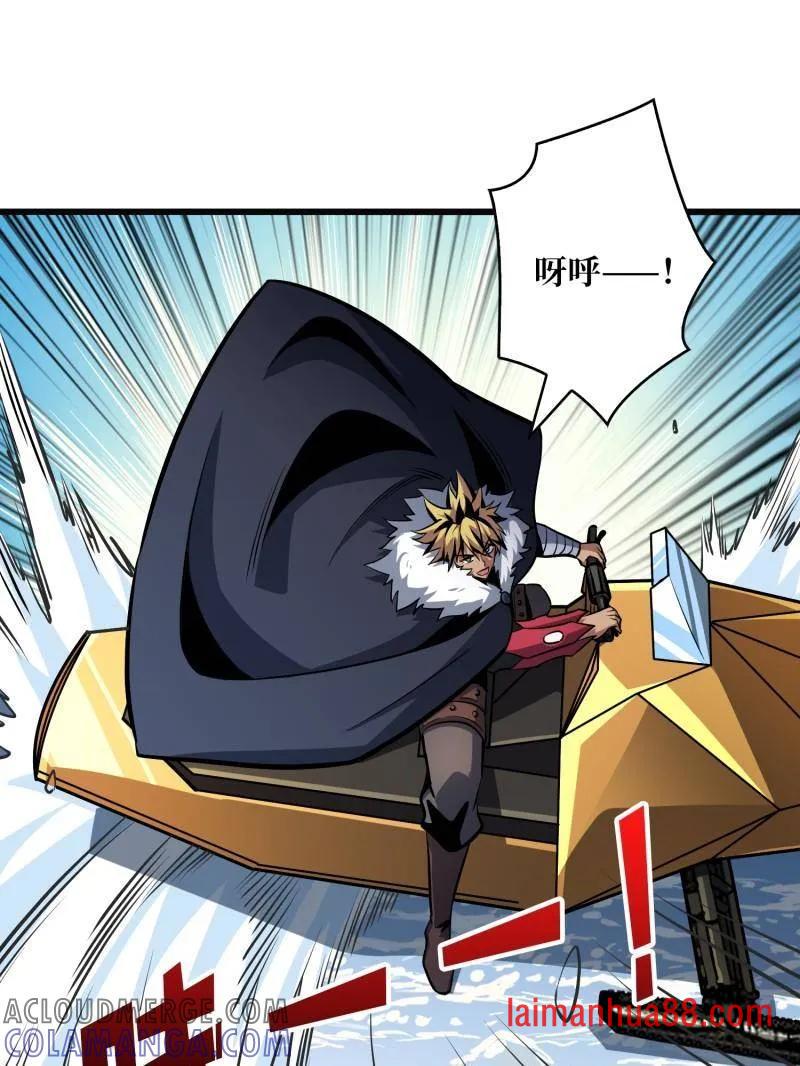 第530话 企鹅超兽？ 第46页
