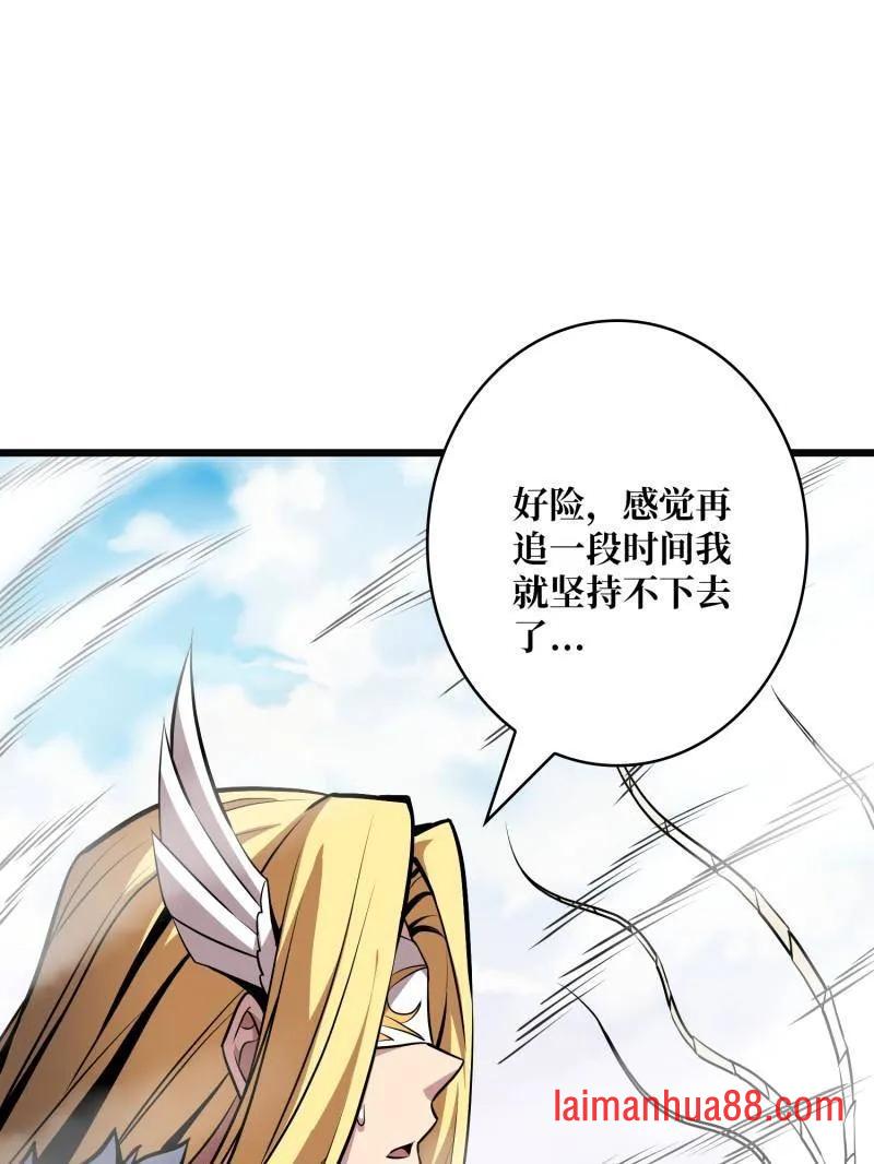 第530话 企鹅超兽？ 第48页