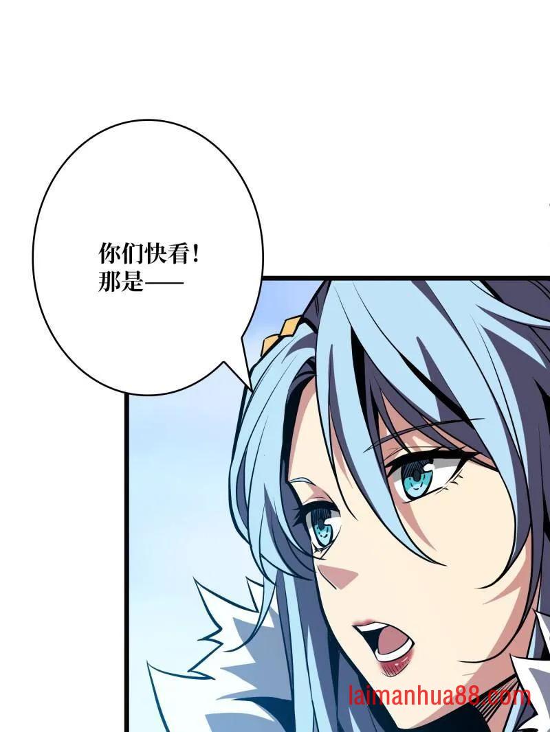 第530话 企鹅超兽？ 第50页