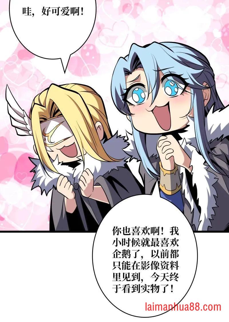 第530话 企鹅超兽？ 第56页