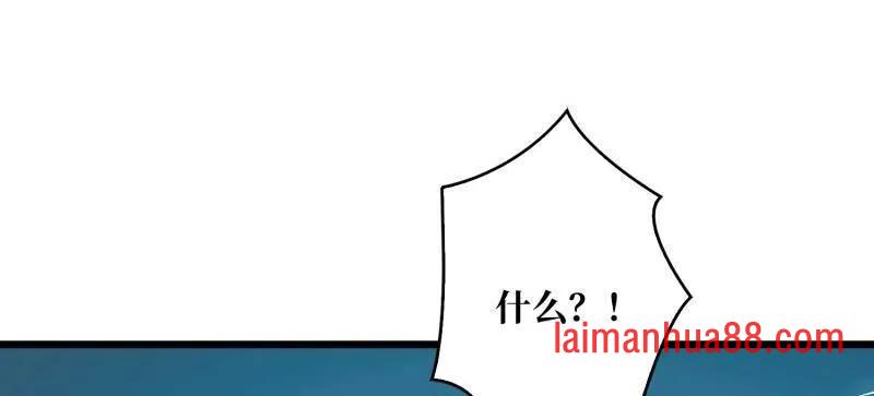 第530话 企鹅超兽？ 第62页
