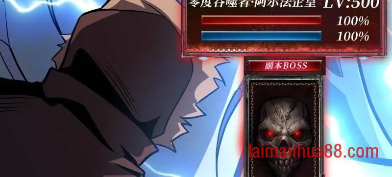 第530话 企鹅超兽？ 第75页