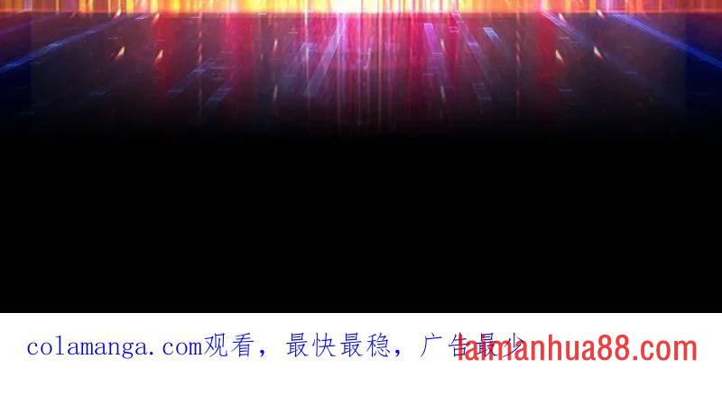 第530话 企鹅超兽？ 第87页