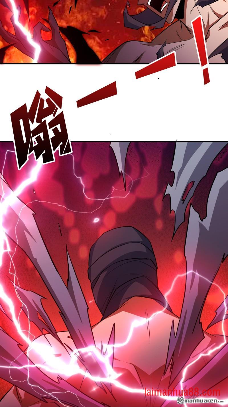 第565话 深渊之下 第12页