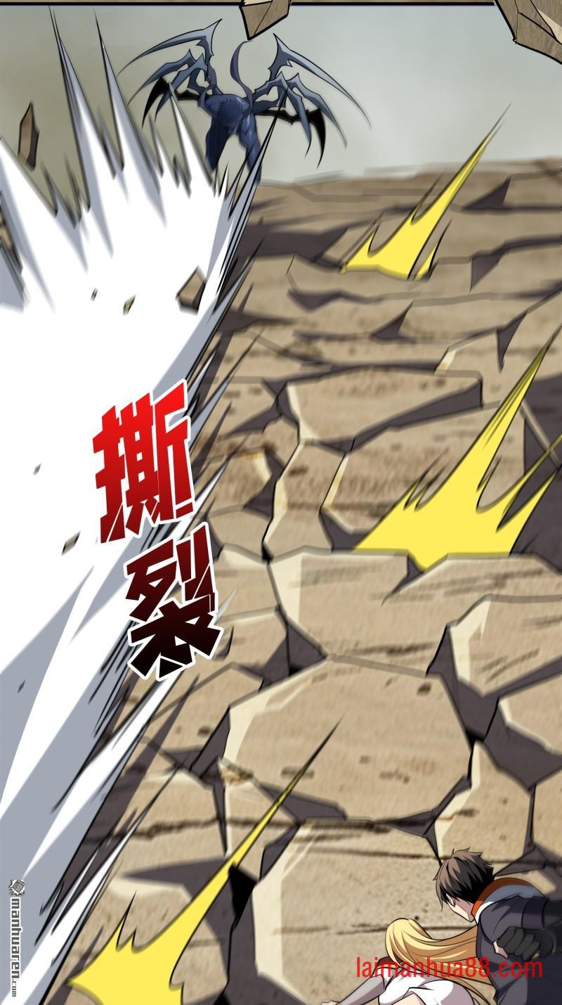 第565话 深渊之下 第18页