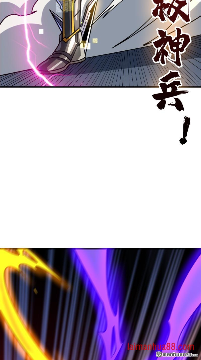第565话 深渊之下 第21页