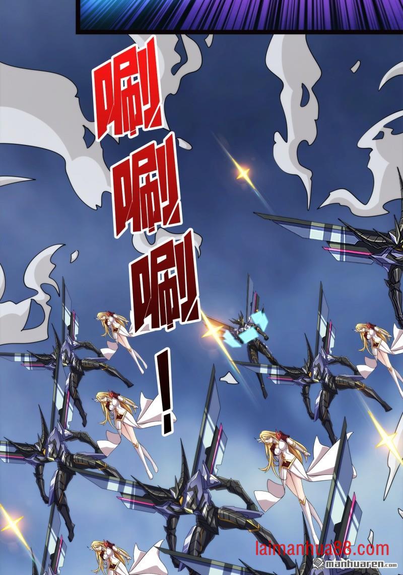 第565话 深渊之下 第30页
