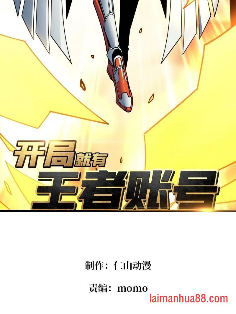 第497话 娜娜的新生 第3页
