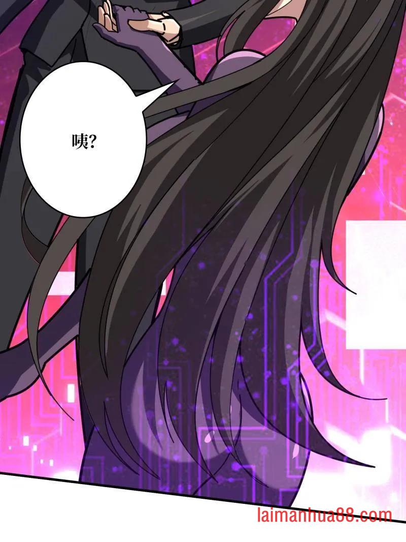 第497话 娜娜的新生 第31页