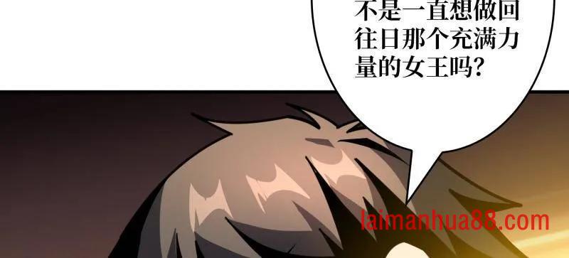 第497话 娜娜的新生 第50页