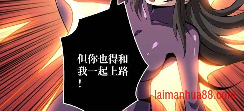 第497话 娜娜的新生 第56页