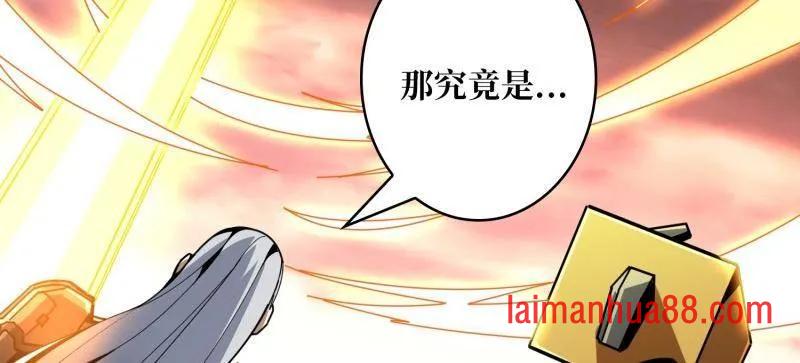 第497话 娜娜的新生 第70页